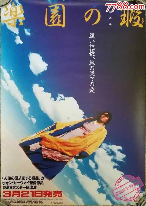 台湾国立成功大学文凭毕业证怎么购买